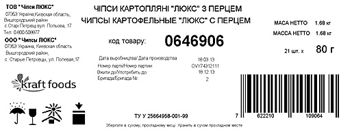 print carton